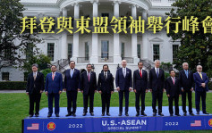 美國與東盟領袖峰會 美擬投資東南亞11.7億港元