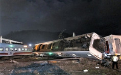 【台铁翻车】「普悠玛」8节车厢翻侧致18死168人伤