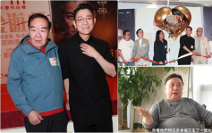 獵金•遊戲丨劉德華自爆經常到囡囡學校 唔介意被王晶爆情史：大家都知 鄭則仕眼濕濕讚華仔有情有義