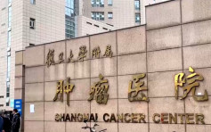 上海两家医院发现可疑病例 相关门诊暂停诊