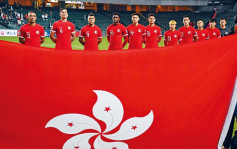 专栏｜香港足球发展缓慢
