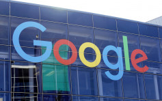 俄法院指拒刪違禁訊息 Google被罰款200萬盧布