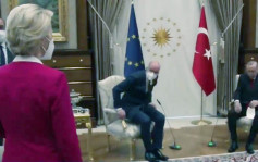 土耳其總統會見歐盟高層 馮德萊恩未獲安排座位場面尷尬