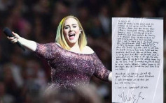 自認真正宅女　Adele宣佈告別巡演：它不太適合我