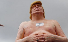 特朗普裸体雕像近22万成交 落户猛鬼博物馆