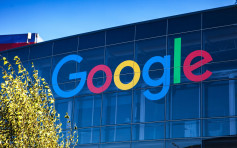 Google同意向法新社支付新聞使用費 為期5年未透露金額