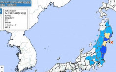 日本宮城縣近海5.8級地震 未引發海嘯