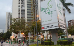 大围新翠邨单位门外「神主牌」被烧毁 警列纵火案追查