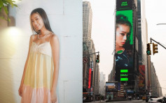 陳凱詠登紐約時代廣場大銀幕　將於8月迎接處女騷