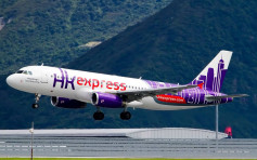 HK Express取消黃金周18班來往日韓航班 民航處：正了解原因