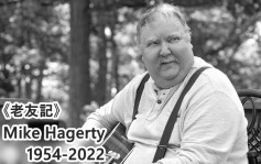 《老友記》67歲男星Mike Hagerty離世  家人未有透露死因