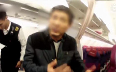 男子航班乱放行李被劝止自称有炸弹 被行拘5日