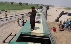巴基斯坦一列火車遭遙控爆炸襲擊 造成4死10傷