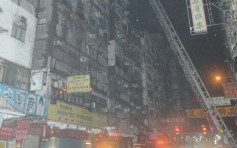 汝州街天台屋起火 20名居民急疏散