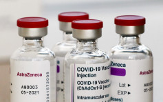 爱尔兰荷兰叫停接种阿斯利康新冠疫苗计画