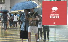 天文台發紅雨警告及水浸報告 一小時錄超過2000次閃電