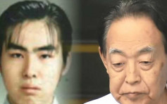 殺子日本前農林水産省次官認罪 獲判囚6年
