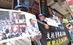 【逃犯条例】保卫香港运动撑警游行 民主党总部外贴相反驳「手无寸铁」论