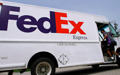 FedEx涉擅自將華為包裹轉運美國 國家部門立案調查