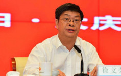 中石油原副總經理徐文榮  被指大搞權錢交易遭公訴
