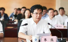 云南出版集团原董事长李维被双开 涉嫌高利转贷等犯罪