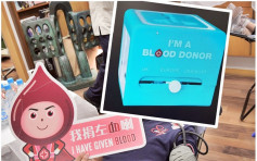 血库存量极低仅剩3至4日 红十字会紧急呼吁捐血