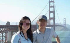 华裔博士跳机失踪半年 美法院应家属要求宣布死亡