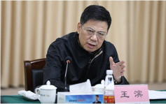 中国人寿保险董事长王滨 涉严重违纪违法受查