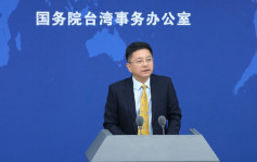台湾当局声称对乌克兰情况感同身受 国台办批：自作多情 