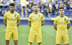 【歐國盃】口號有抵觸 歐洲足協命令烏克蘭修改球衣
