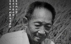 雜交水稻之父袁隆平長沙逝世 享年91歲