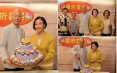 羅家英與汪明荃跟友人慶祝75歲生日  展現平淡是福