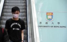 下月17日起進入香港大學需打齊針 師生出入需拍卡