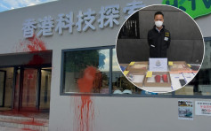 HKTV Mall疑換水果供應商惹糾紛 遭淋紅油兼職員遇襲3男被捕