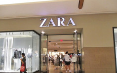 擅用原住民图腾却未回馈 墨西哥控Zara挪用文化