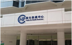41岁男子患麻疹 曾访尖沙嘴恒生大厦及葵涌康健医疗中心