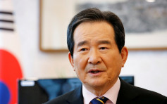 南韓前國務總理丁世均宣佈參選總統