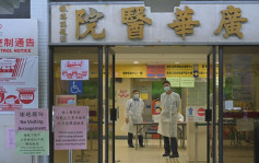 廣華醫院再發現一病人帶抗藥菌 目前情況穩定 