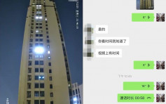 江蘇常州4.2級地震｜網傳高樓晃動12秒 專家稱是監控鏡頭搖動