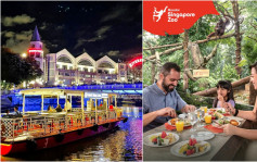 旅行注意｜新加坡送旅客40項免費體驗 包括與動物共進早餐秘境打卡