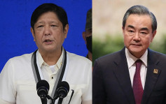 王毅訪問菲律賓 小馬可斯：計畫擴大與中國關係的範圍