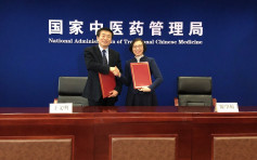 陳肇始訪京與中醫藥管理局簽訂合作協議