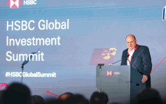 滙豐首屆全球投資峰會閉幕 吸3500人參與 預告下年再辦