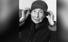 湖南慰安妇幸存者刘年珍逝世享年107岁  内地在册的受害人仅馀8人