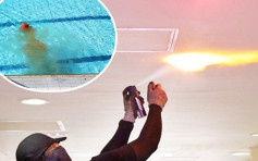 【大三罢】火枪烧洒水装置花盆扔泳池 城大取消课堂