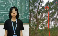 15歲女生失蹤後在3米高樹上被發現 警方指上吊身亡家人質疑