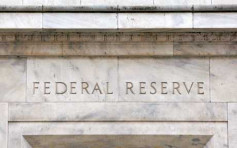 美联储局官员指最近种种迹象显示通胀压力放缓