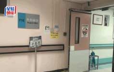 東區醫院有床頭監護儀顯示屏墜落 擊傷一名70歲男病人