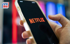 Netflix首季付费用户增逾930万超预期 明年起停披露人数 盘后挫近5%