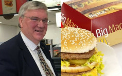 麦当劳失「巨无霸」欧盟注册商标 被指没有「真正使用」Big Mac为名字